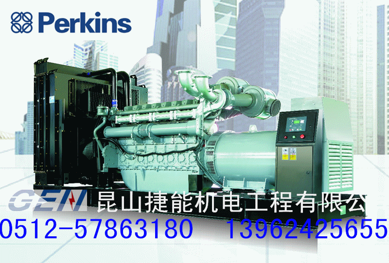 珀金斯Perkins24KW-1800KW静音发电机组 低噪音柴油租赁